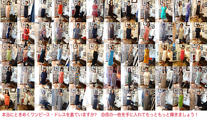 ワンピース・ドレス・スカート・ブランドワンピース・ブランドドレス・総レース　ご依頼続々！