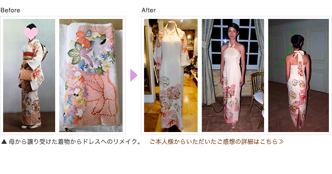 母から譲り受けた着物からドレスへのリメイク。詳しくはこちらから,着物ドレス,着物ワンピース,着物お直し,着物リメイク,kimono,着物リサイズ,着物　表参道,kimono remake